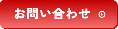 header-sp-contact.png